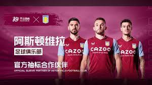 中超-刘云开场伤退叶楚贵马里破门 梅州2-1亚泰.